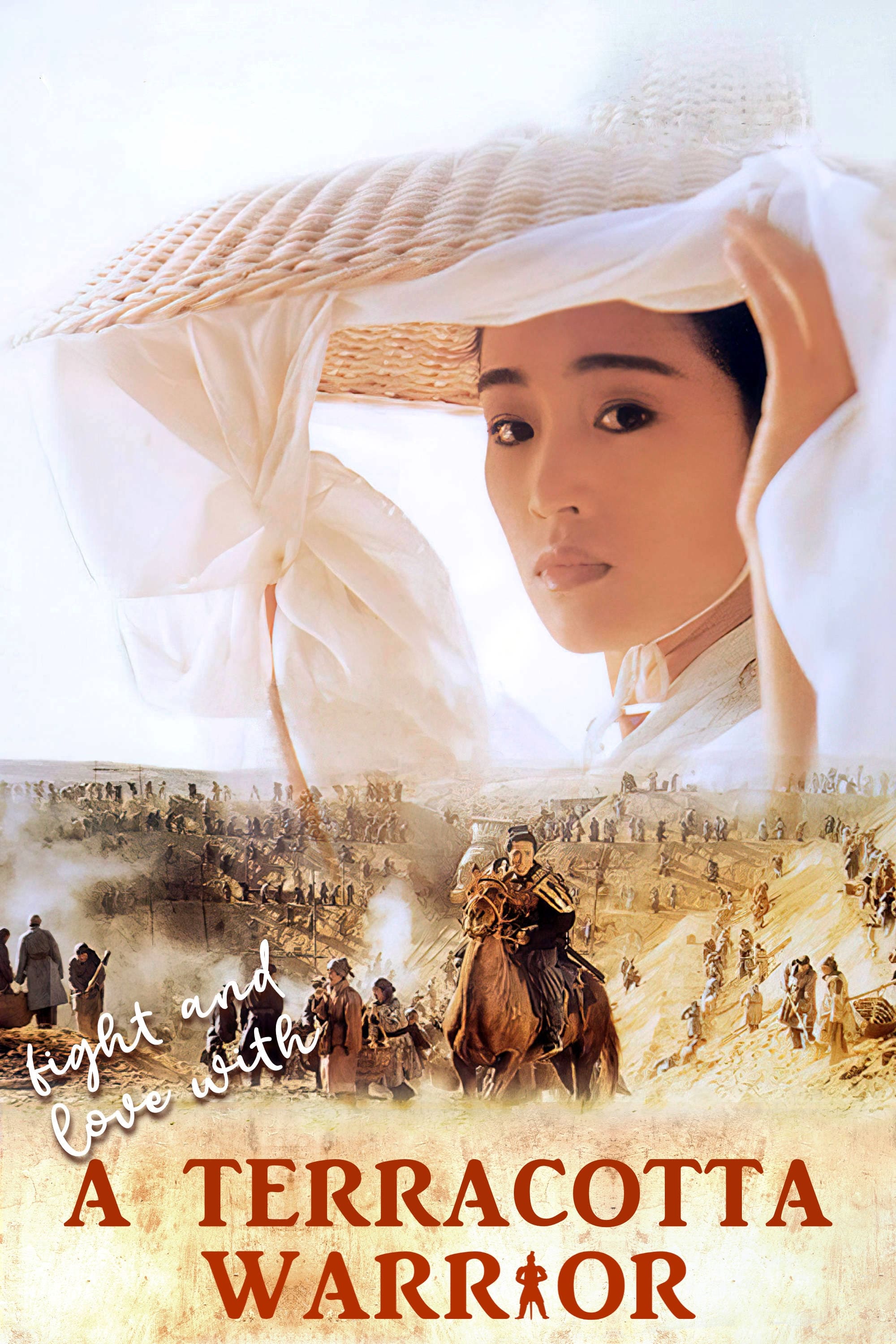 古今大战秦俑情(1989) - 海报— The Movie Database (TMDB) 古今大战秦俑情(1989) - 海报— The Movie Database (TMDB)