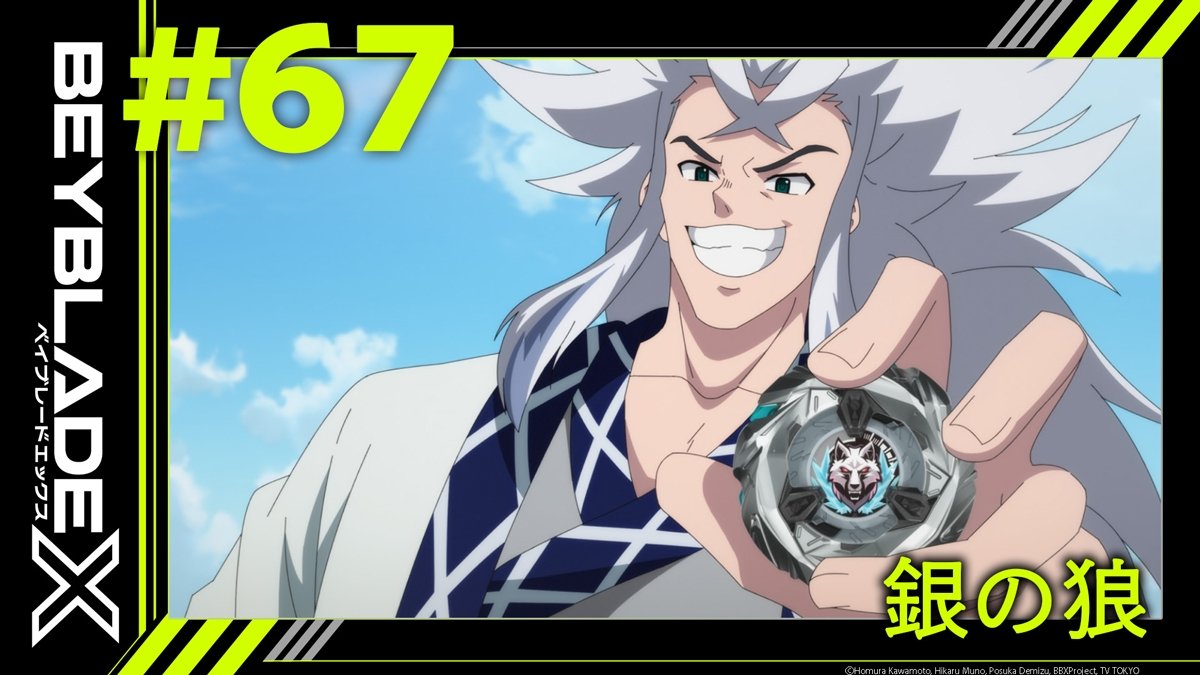 Episode 67