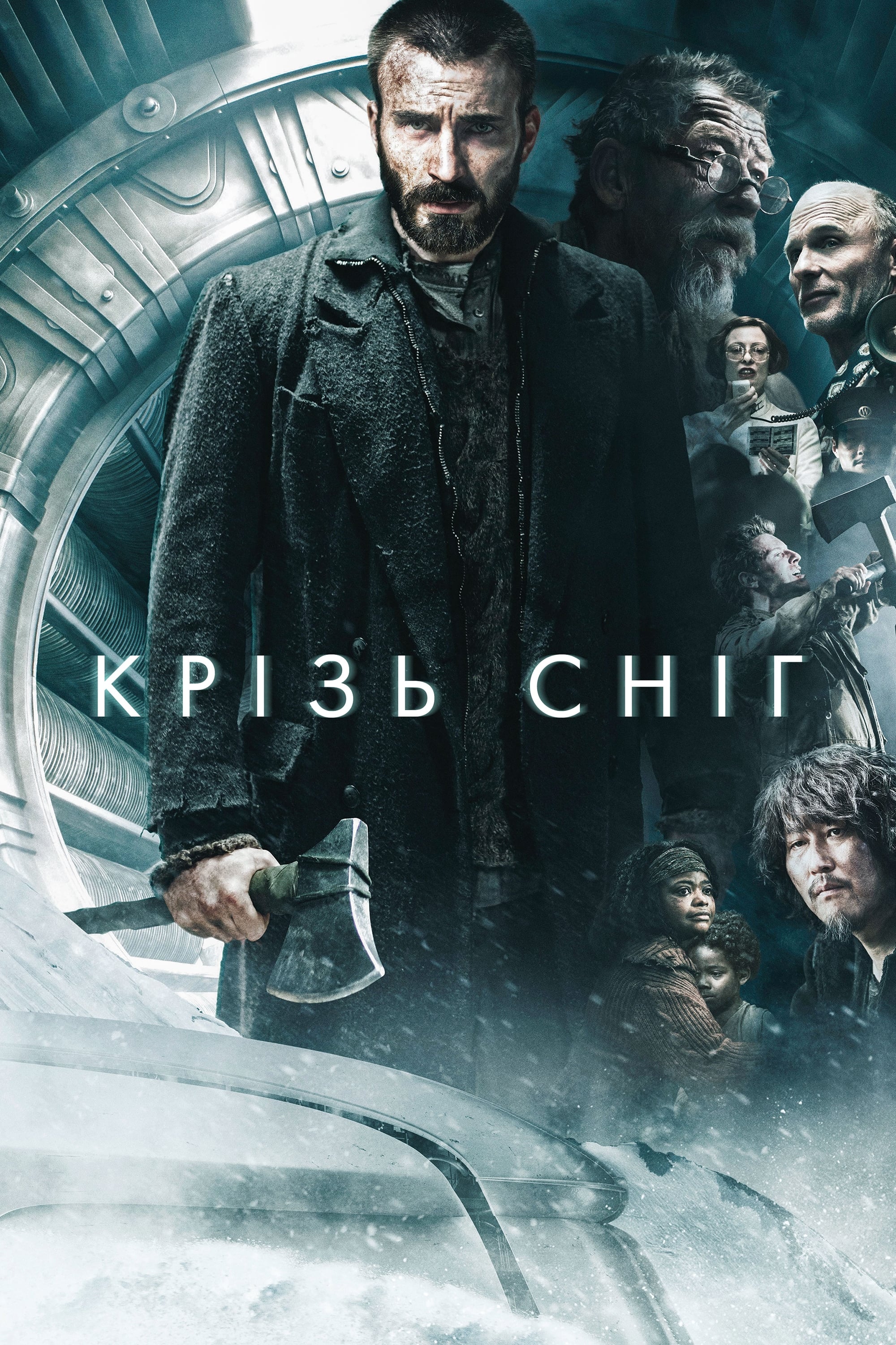 Snowpiercer