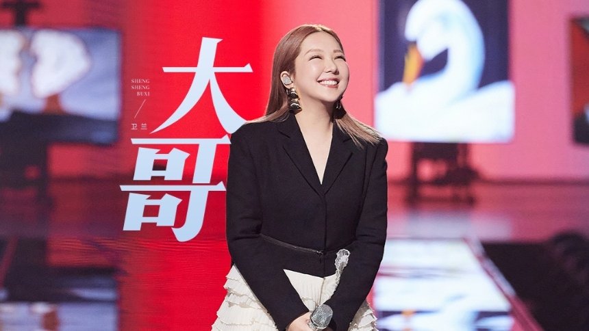 Thumbnail for S4 Stage Pure Version EP8 Season 0 Episode 203