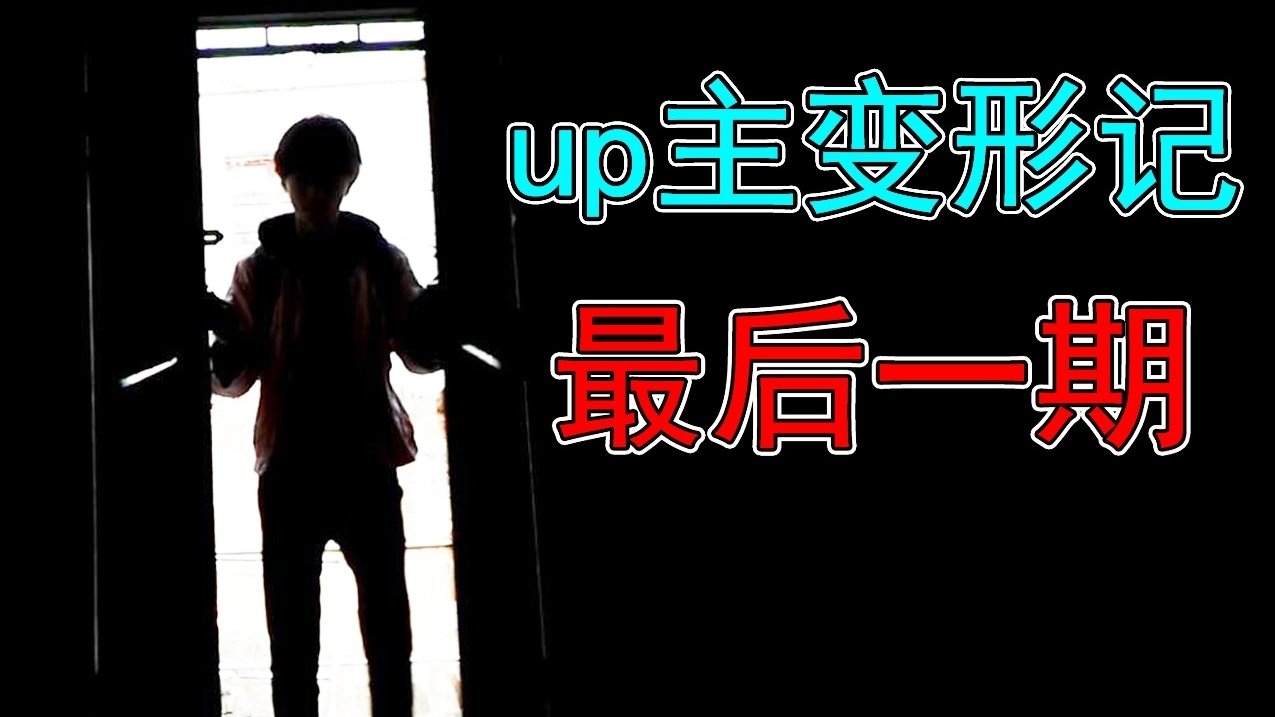 Episode 25
