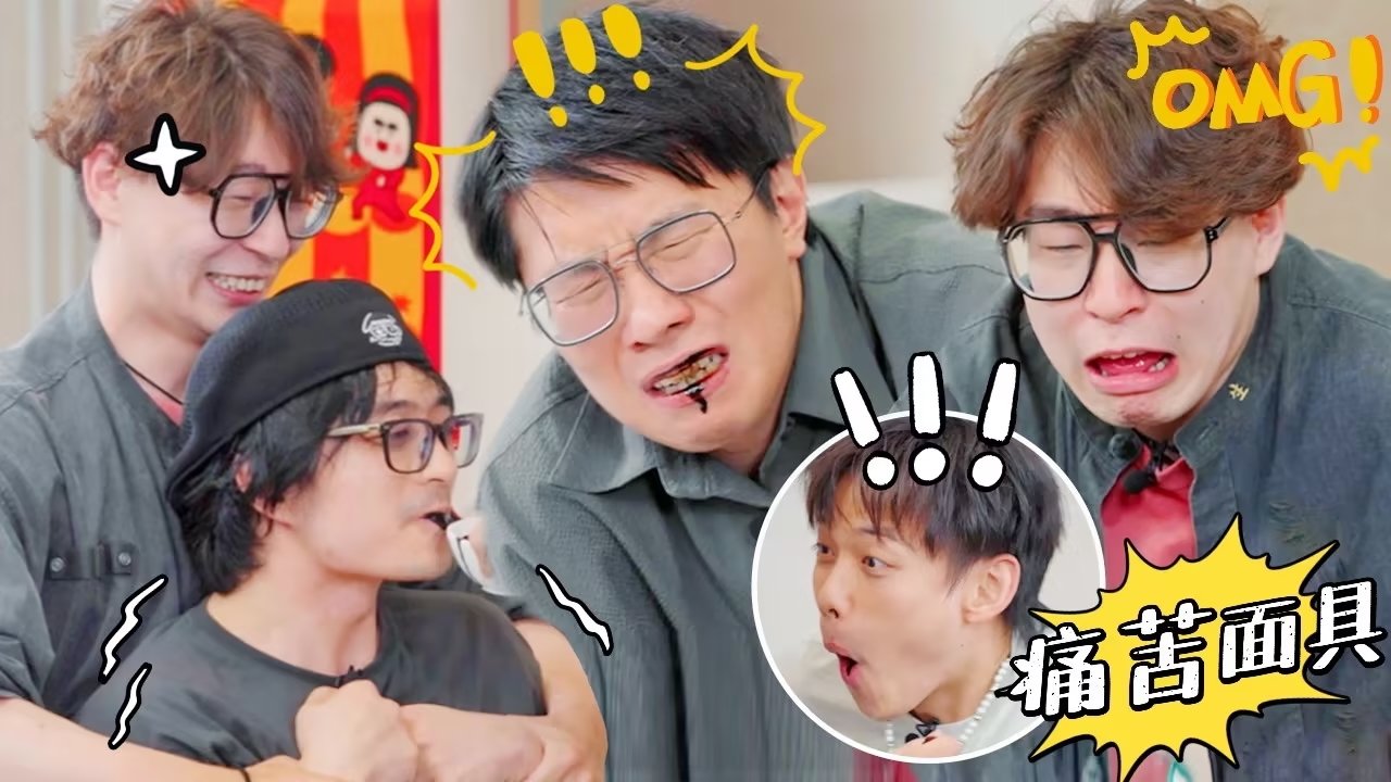 Thumbnail for Amazing Zhenggu EP6 Season 0 Episode 31