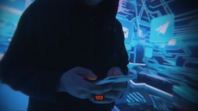그것이 알고싶다 Staffel 1 :Folge 1461 