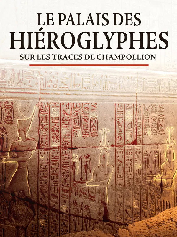 Le palais des hi&eacute;roglyphes - Sur les traces de Champollion