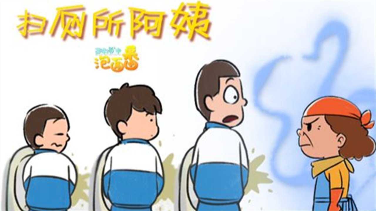 Thumbnail for Episode 19 Season 0 Episode 19