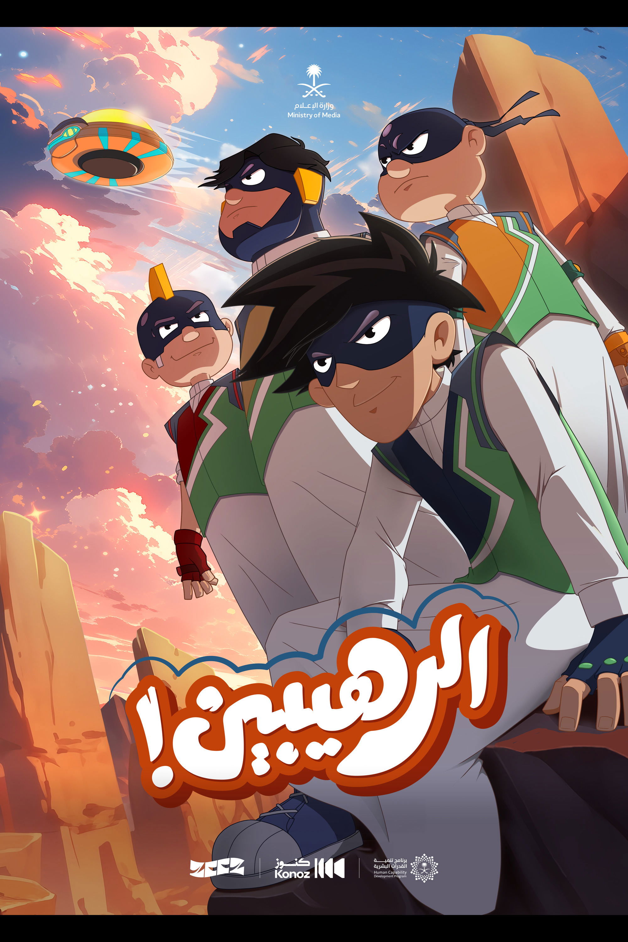 movie