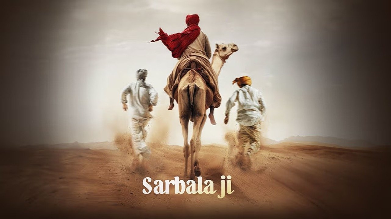 Imagem do Filme ਸਰਬਲਾ ਜੀ