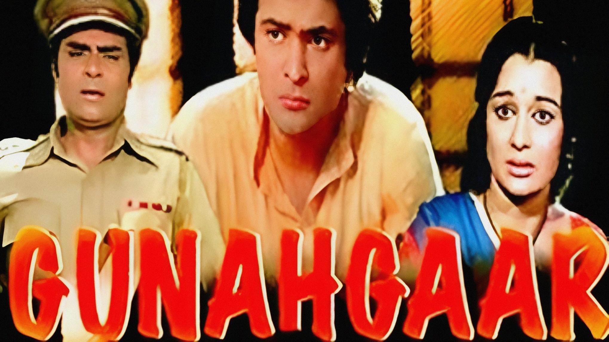 Gunahgaar (1980)