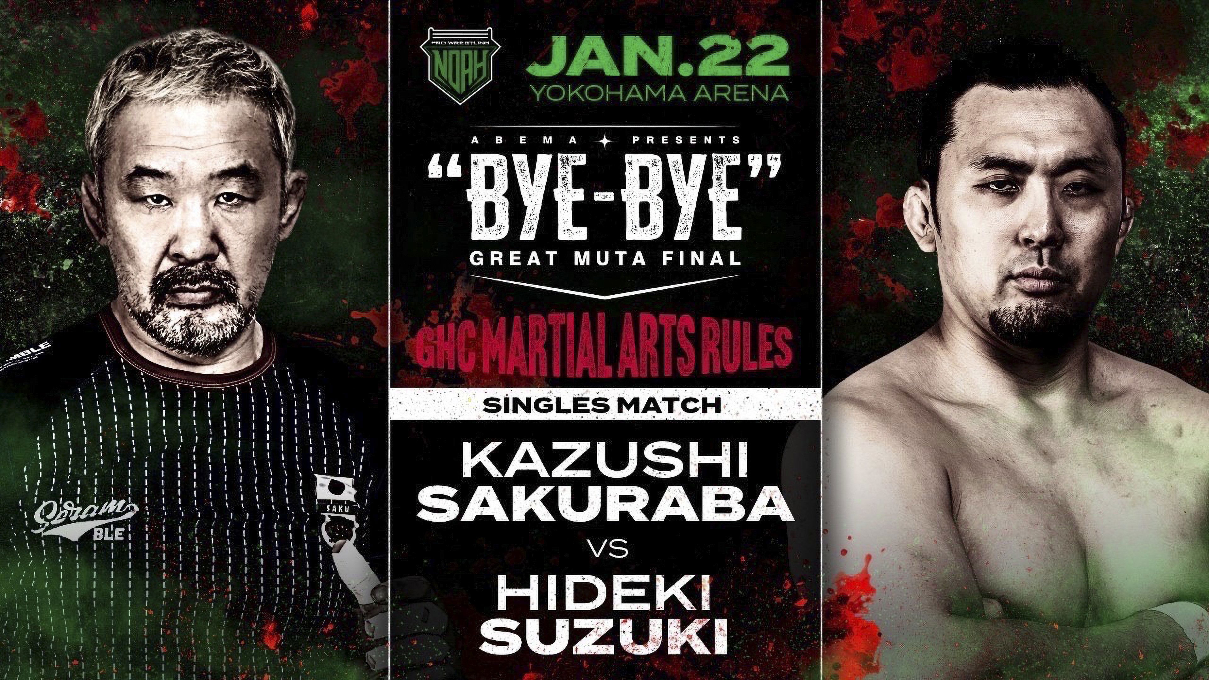 NOAH: Great Muta Final "BYE-BYE" (2023)