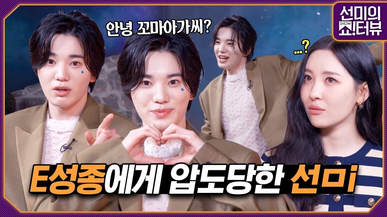 Thumbnail for INFINITE's Seongjong Season 1 Episode 38