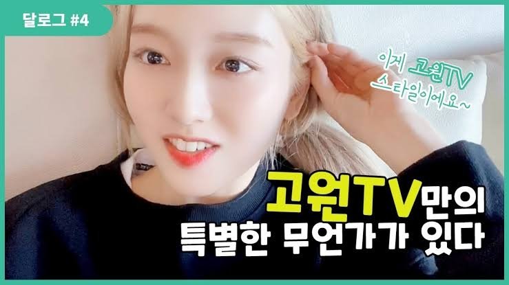 Thumbnail for Go Won #4 Season 1 Episode 4