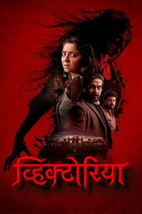Movie cover image