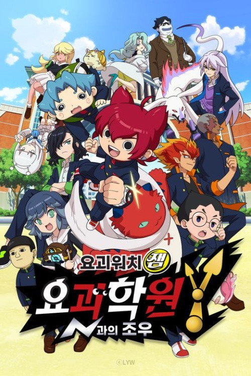 poster season Season 1