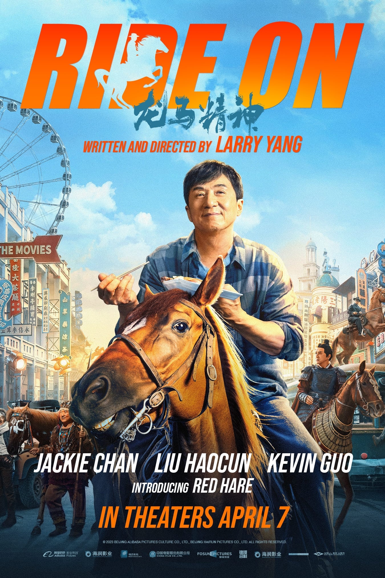 Ride On Movie poster