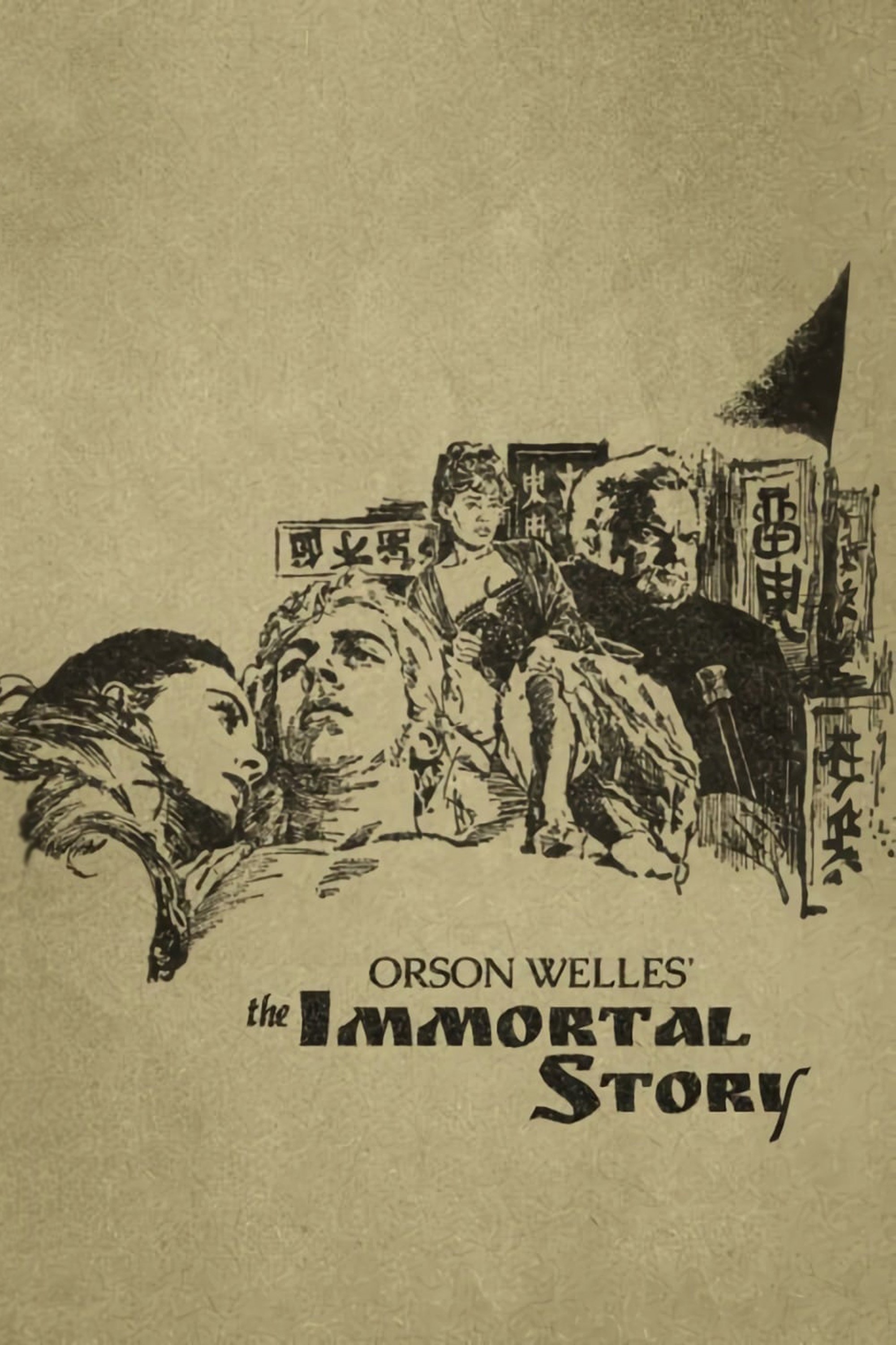 The Immortal Story