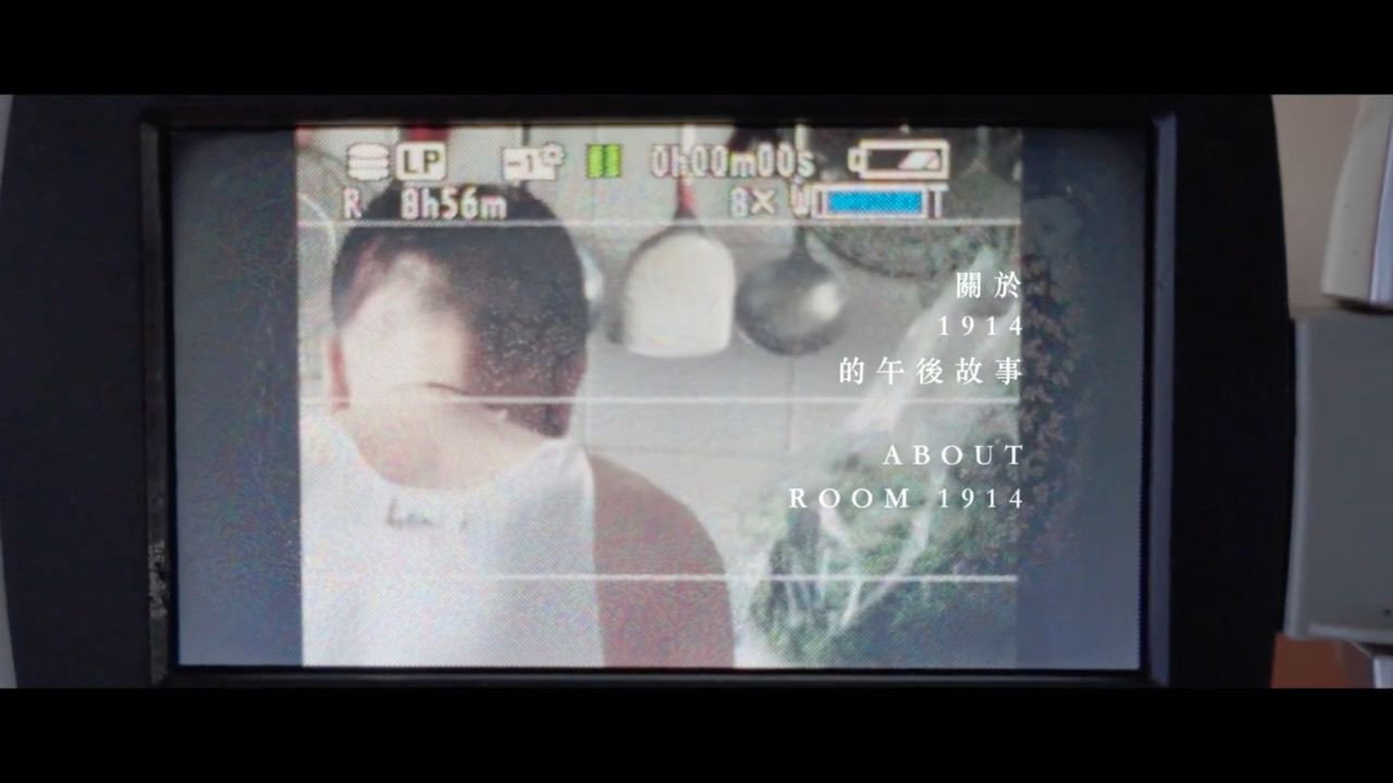ABOUT ROOM 1914