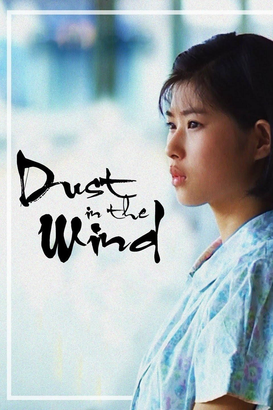 Dust in the Wind