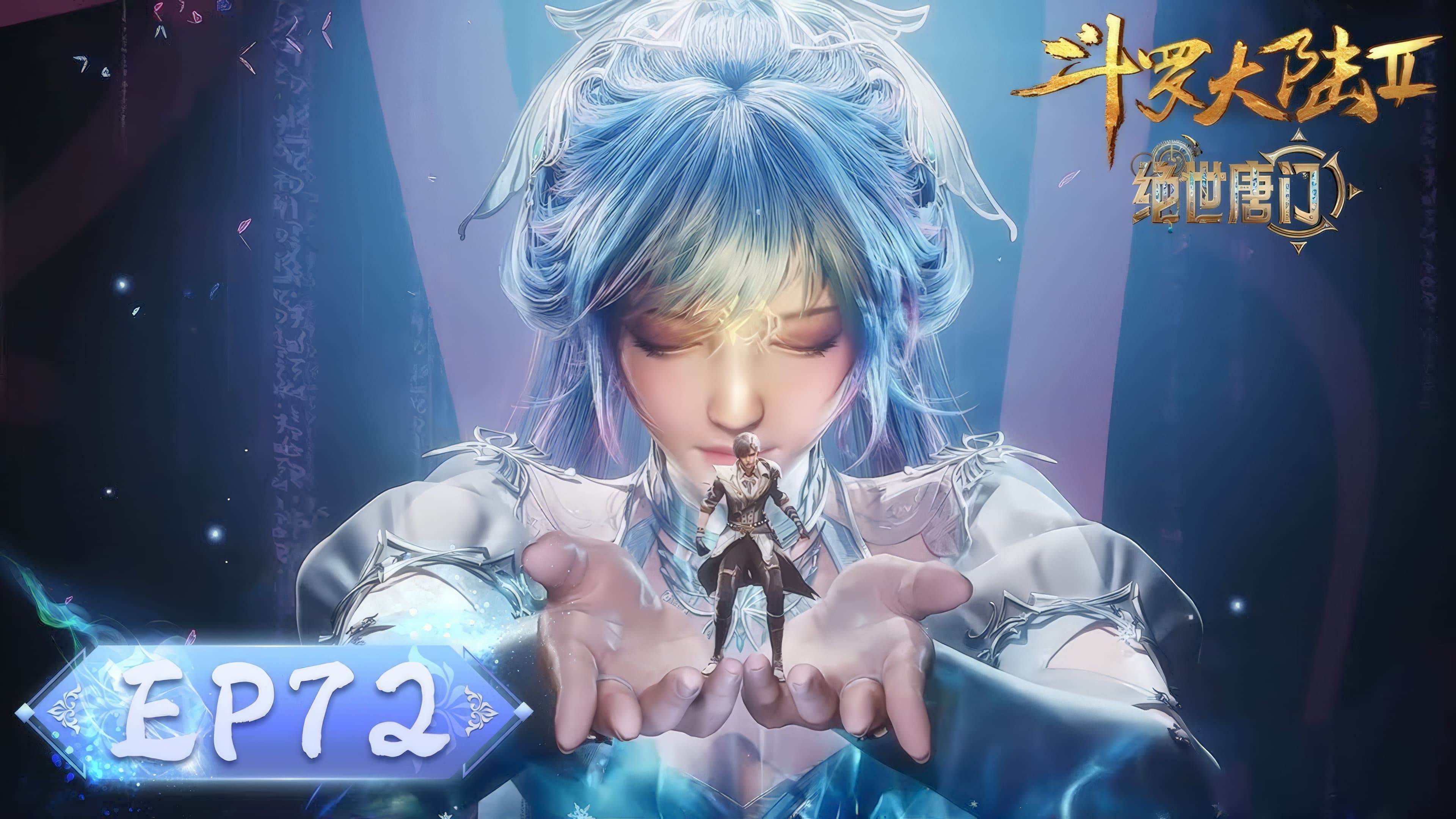 Soul Land 2: The Peerless Tang Clan