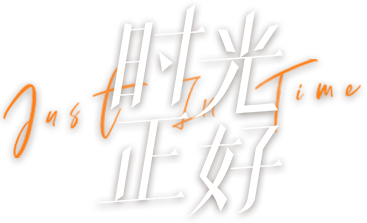 Thời Gian Vừa Đúng Logo