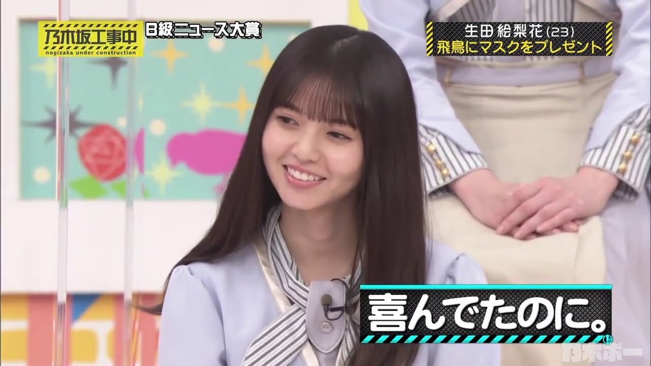 Class-B News Awards 2020 Part 3