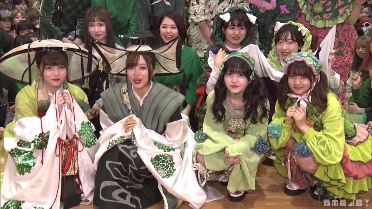 乃木坂46のガクたび！ - Épisode 10