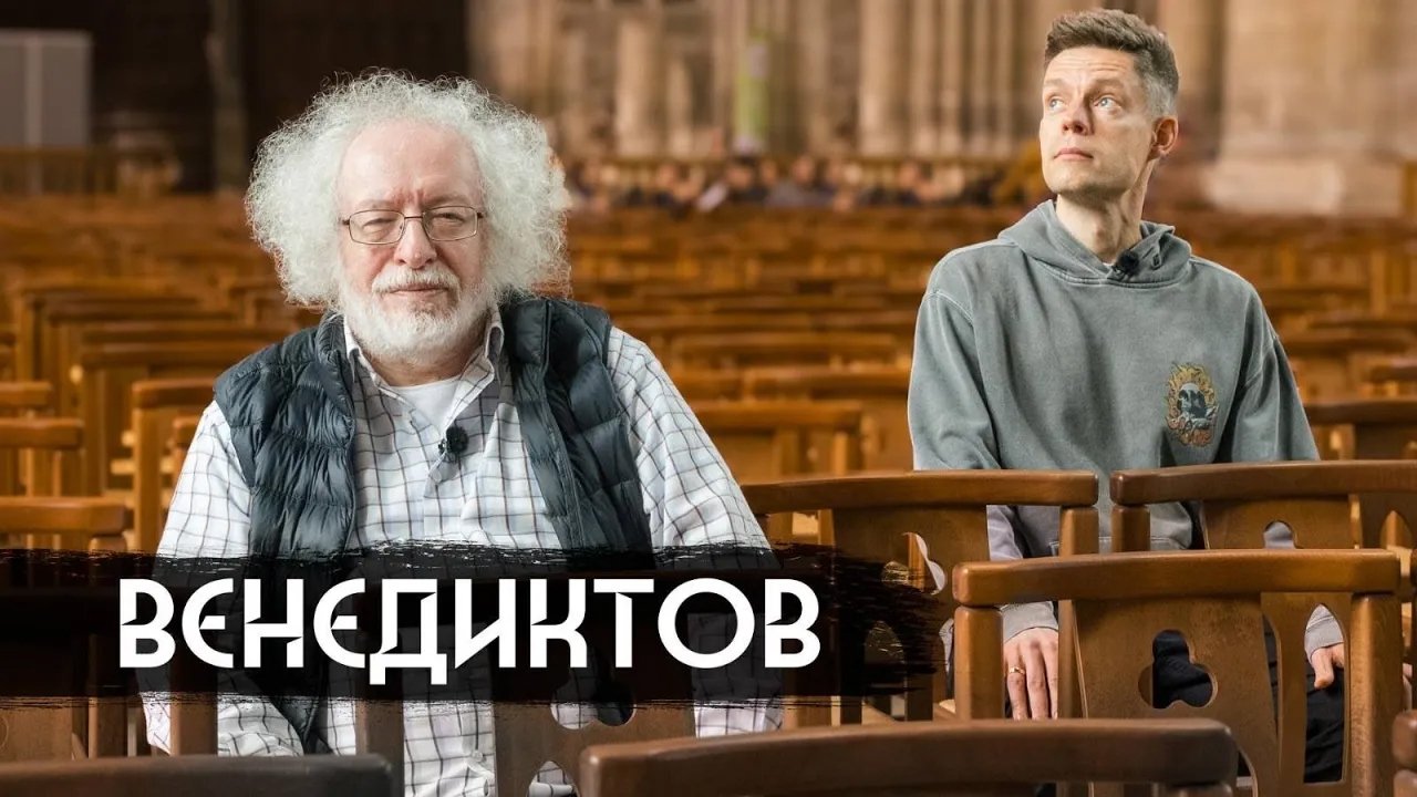 Episode 14