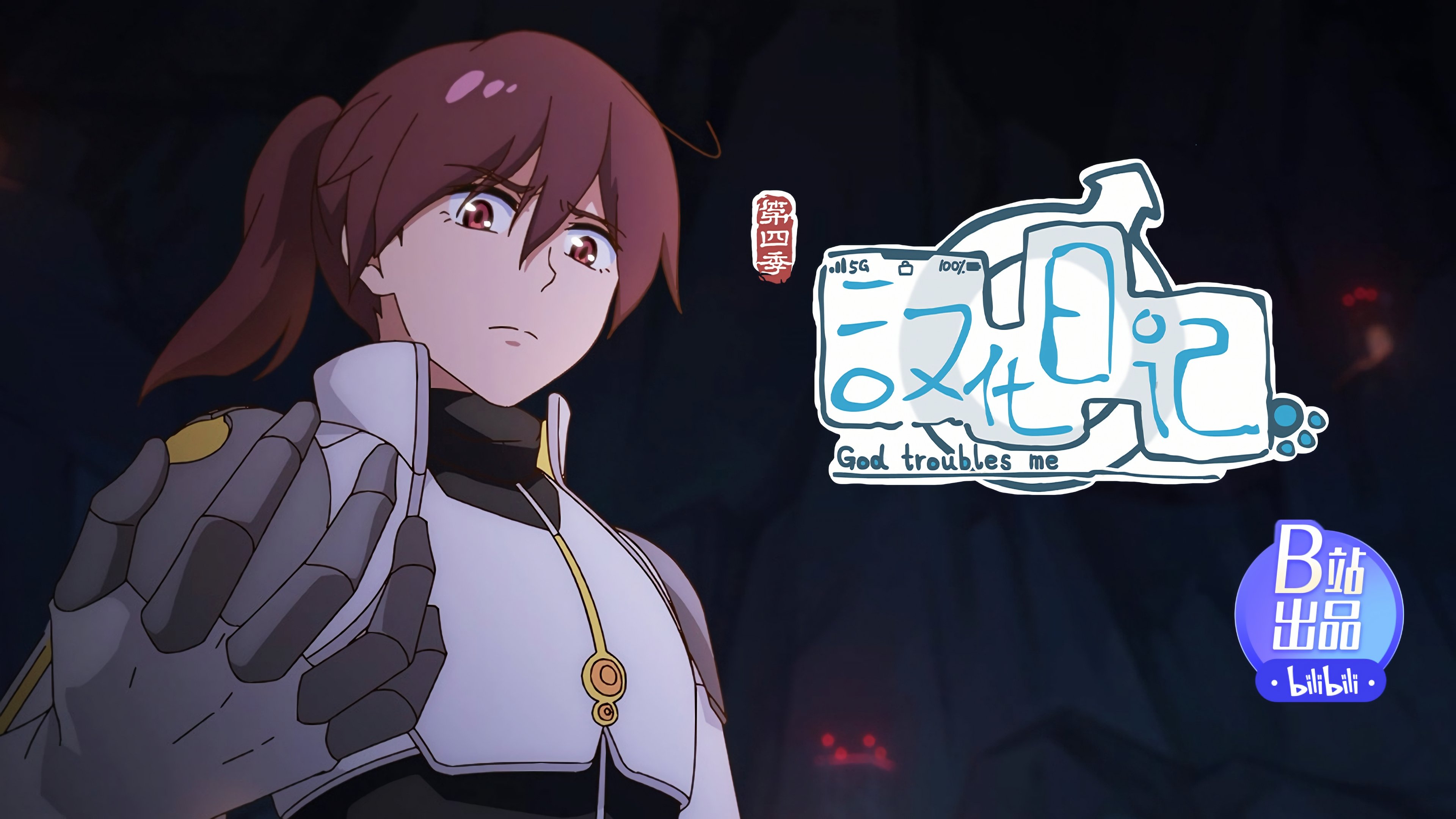 Thumbnail for Episode 3 Season 4 Episode 3