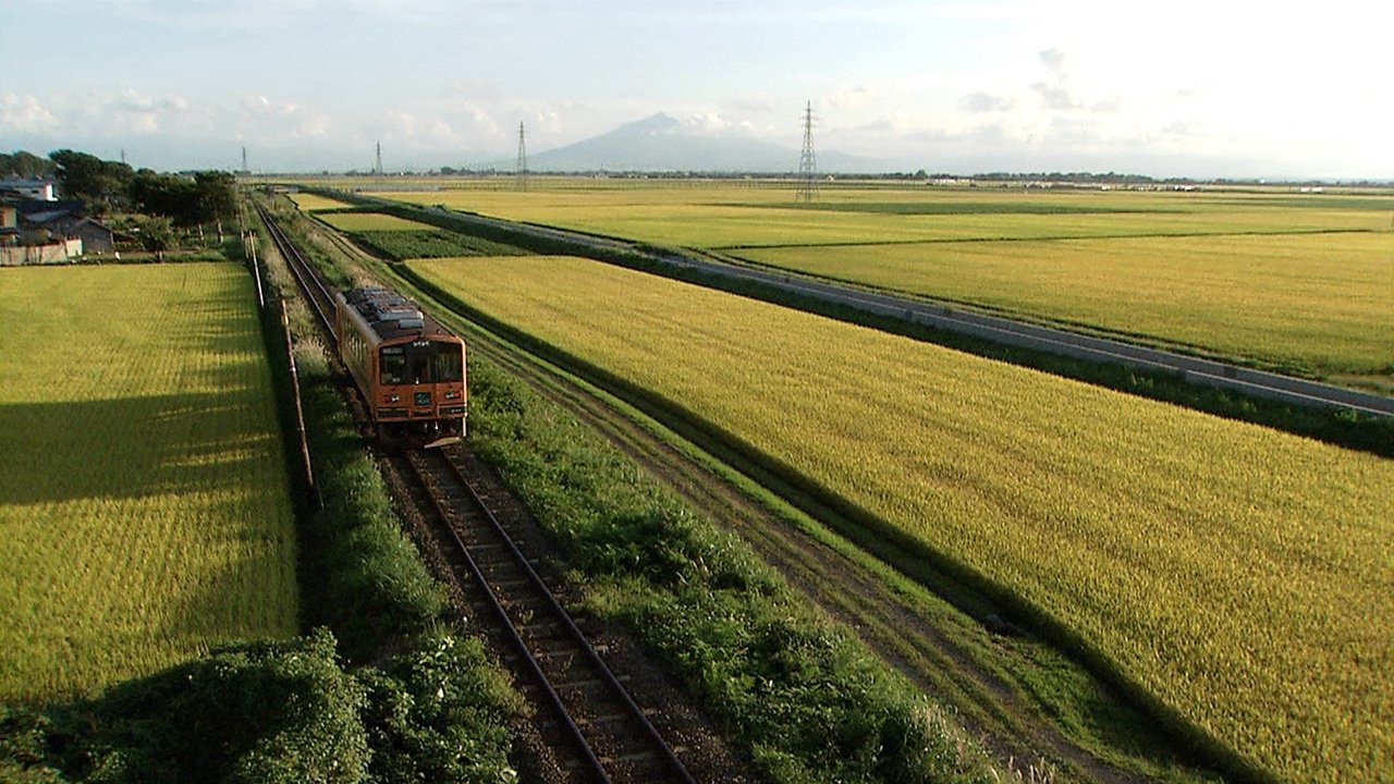 Japan Railway Journal