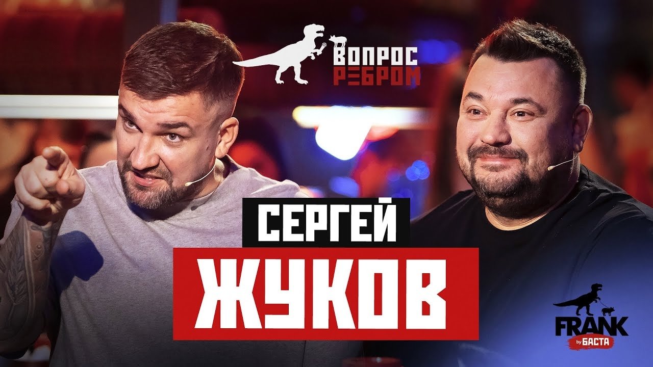 Episode 1