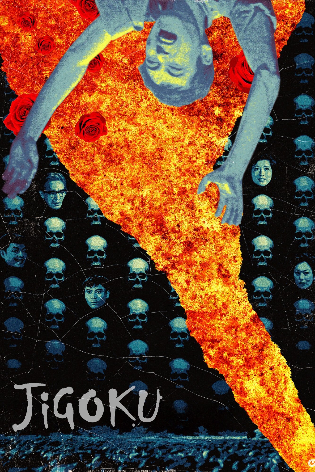 Jigoku