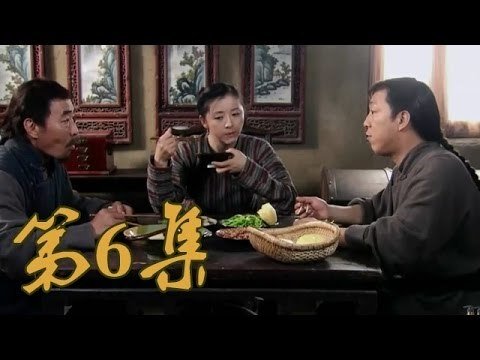 青岛往事 Staffel 1 :Folge 6 