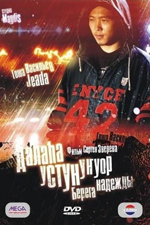Content cover