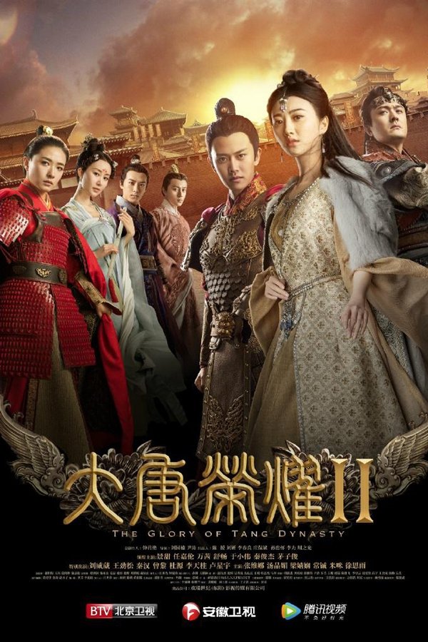 the glory of tang dynasty ep 1 eng sub season 1