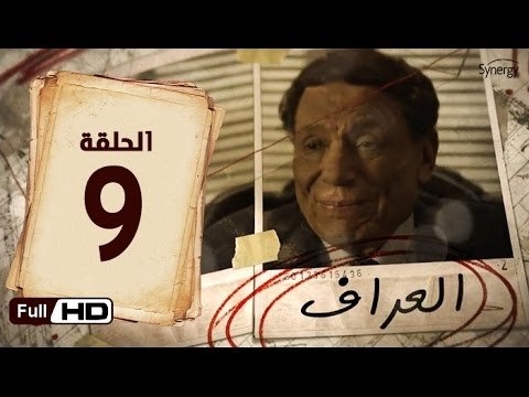 Thumbnail for Episode 9 Season 1 Episode 9