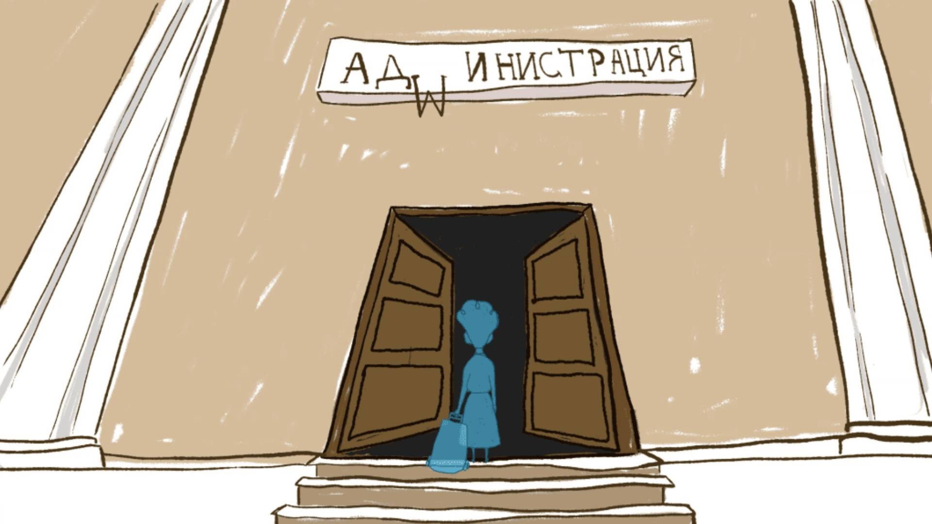 Бабата