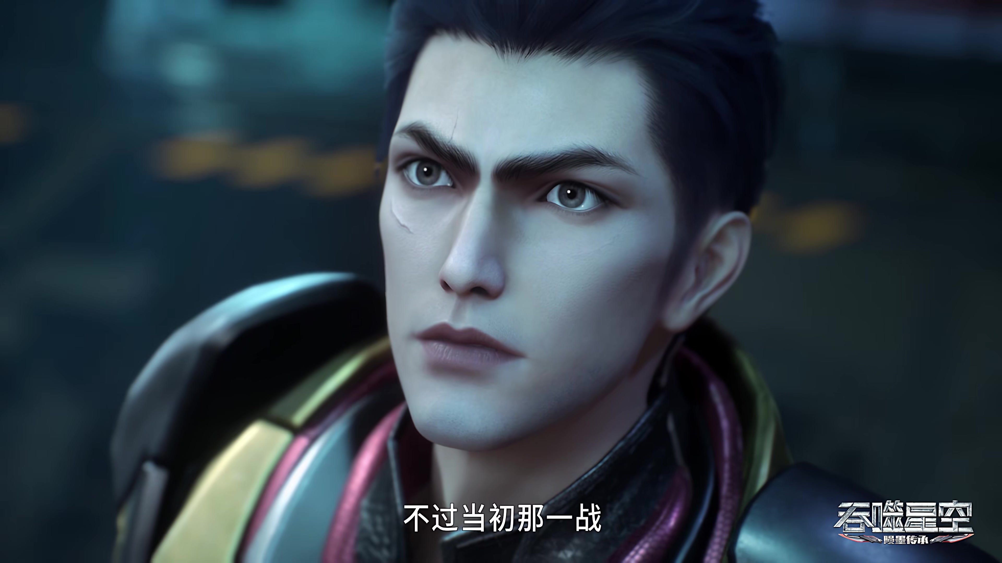 Tun Shi Xing Kong 1x67