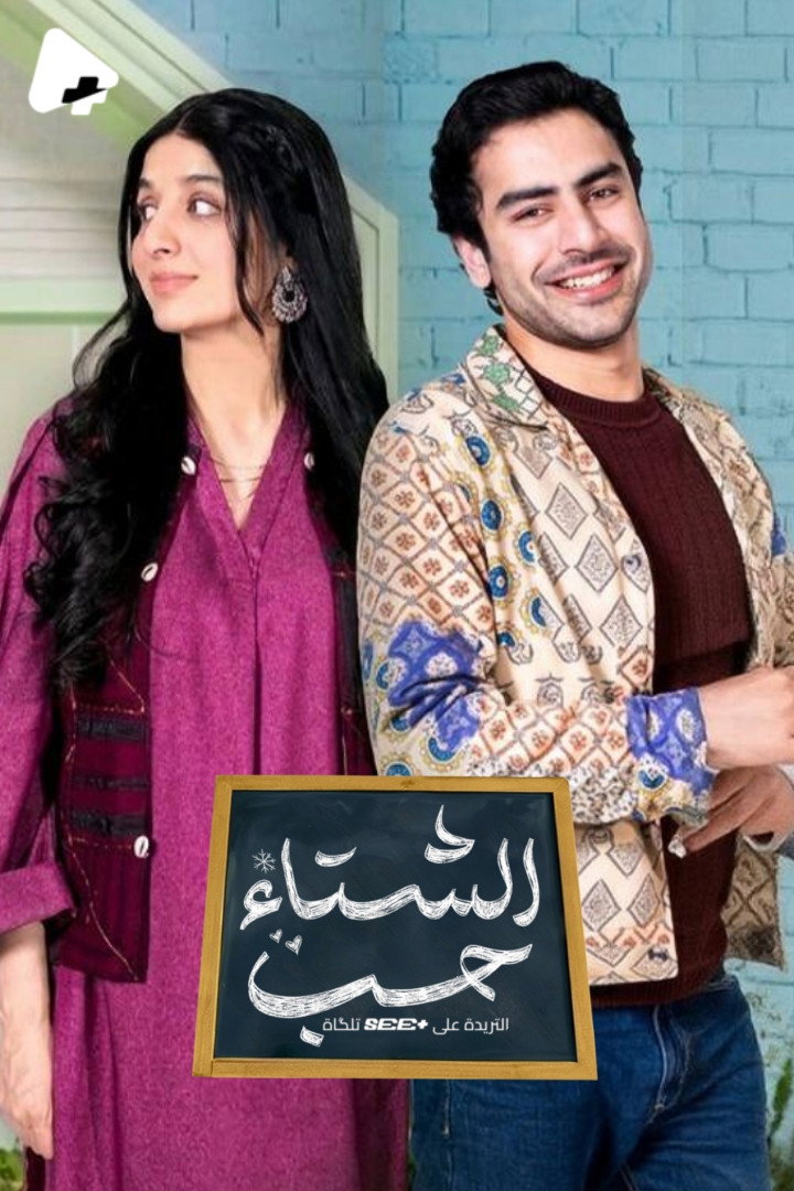 Poster image