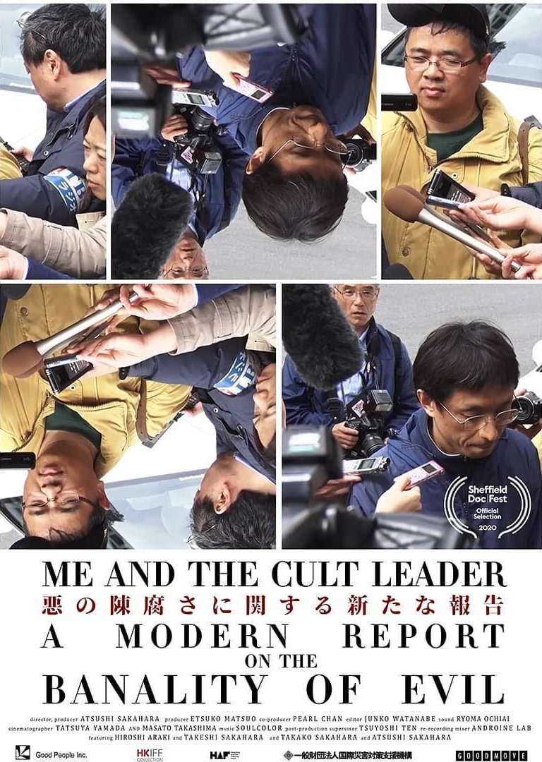 Aganai: Me and the Cult Leader - A Modern Report on the Banality of Evil