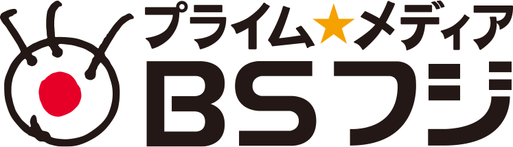 view tv series from BS Fuji