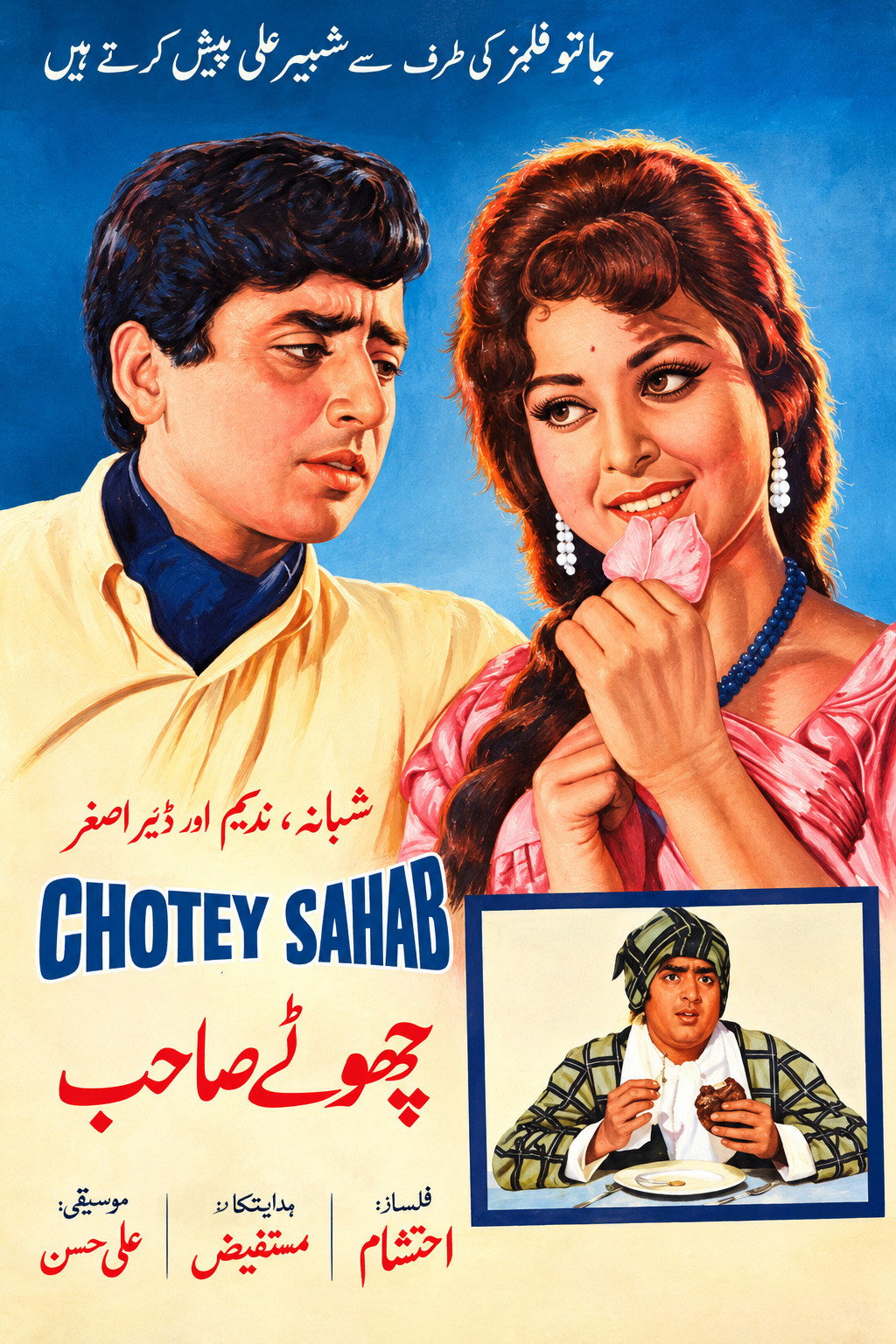 Chotey Sahib