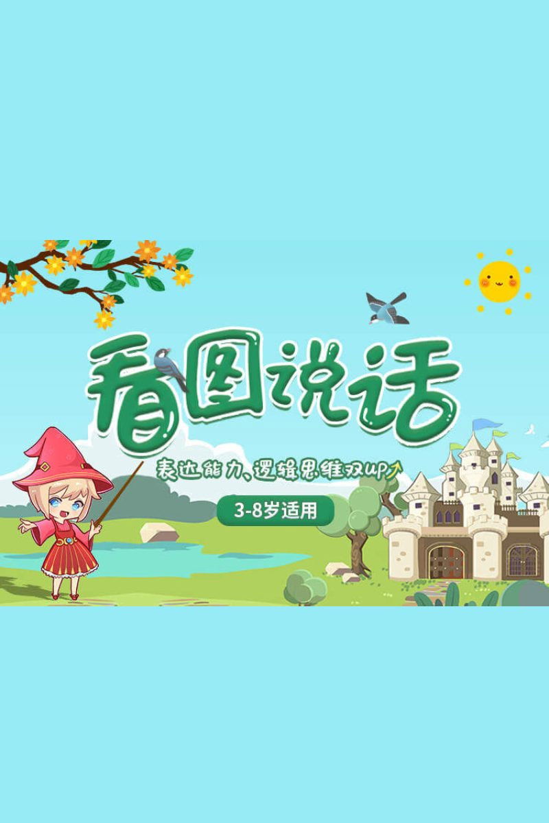 poster season Season 50