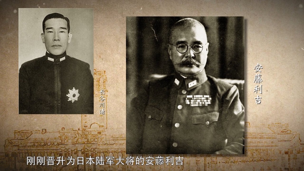 台湾·1945 - Épisode 3