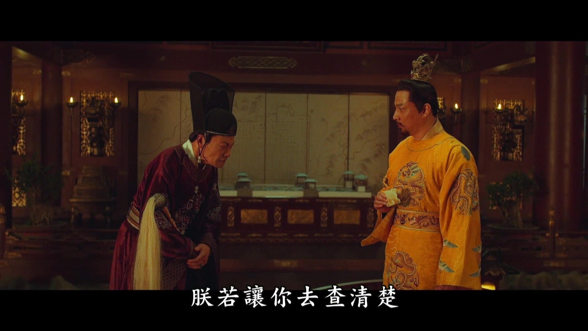 御赐小仵作 - Épisode 14