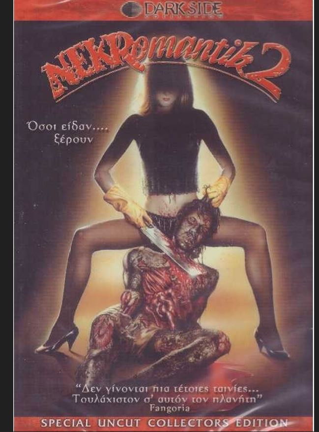 Nekromantik 2