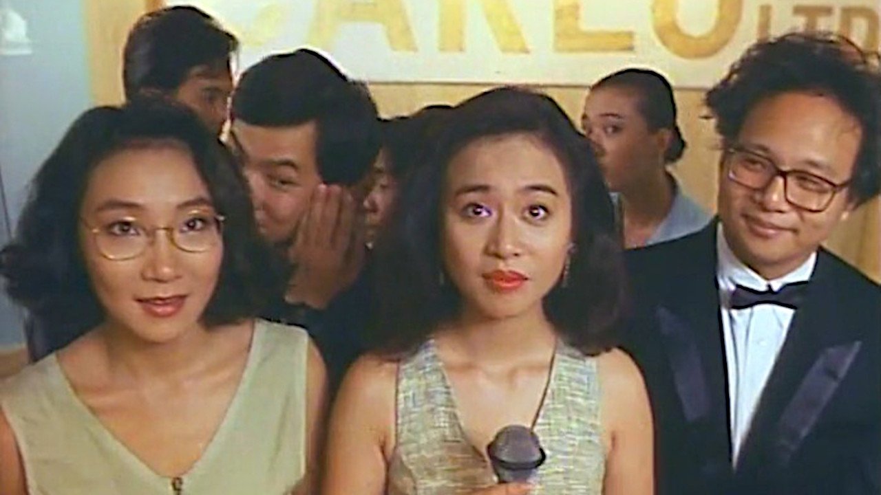 Basic Impulse (1992)