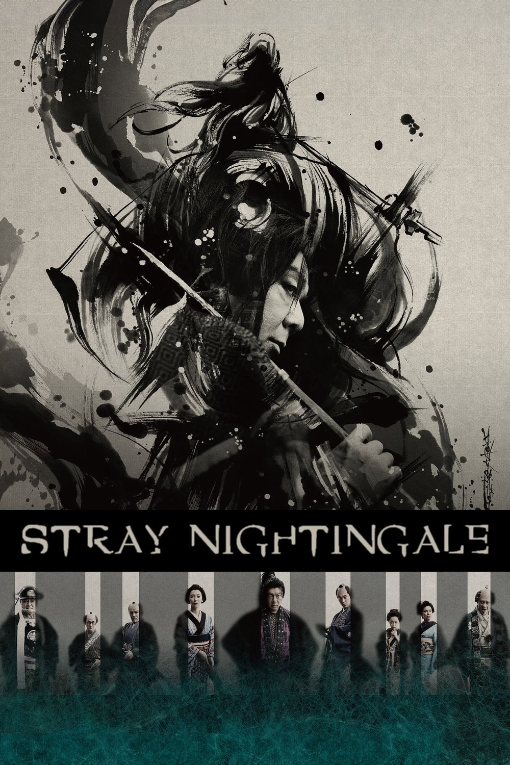 Stray Nightingale