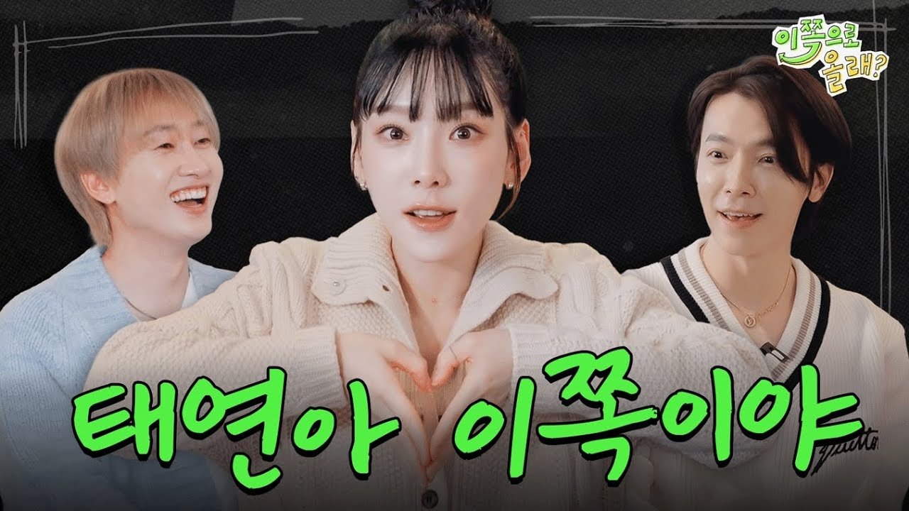 Thumbnail for Taeyeon Season 1 Episode 1