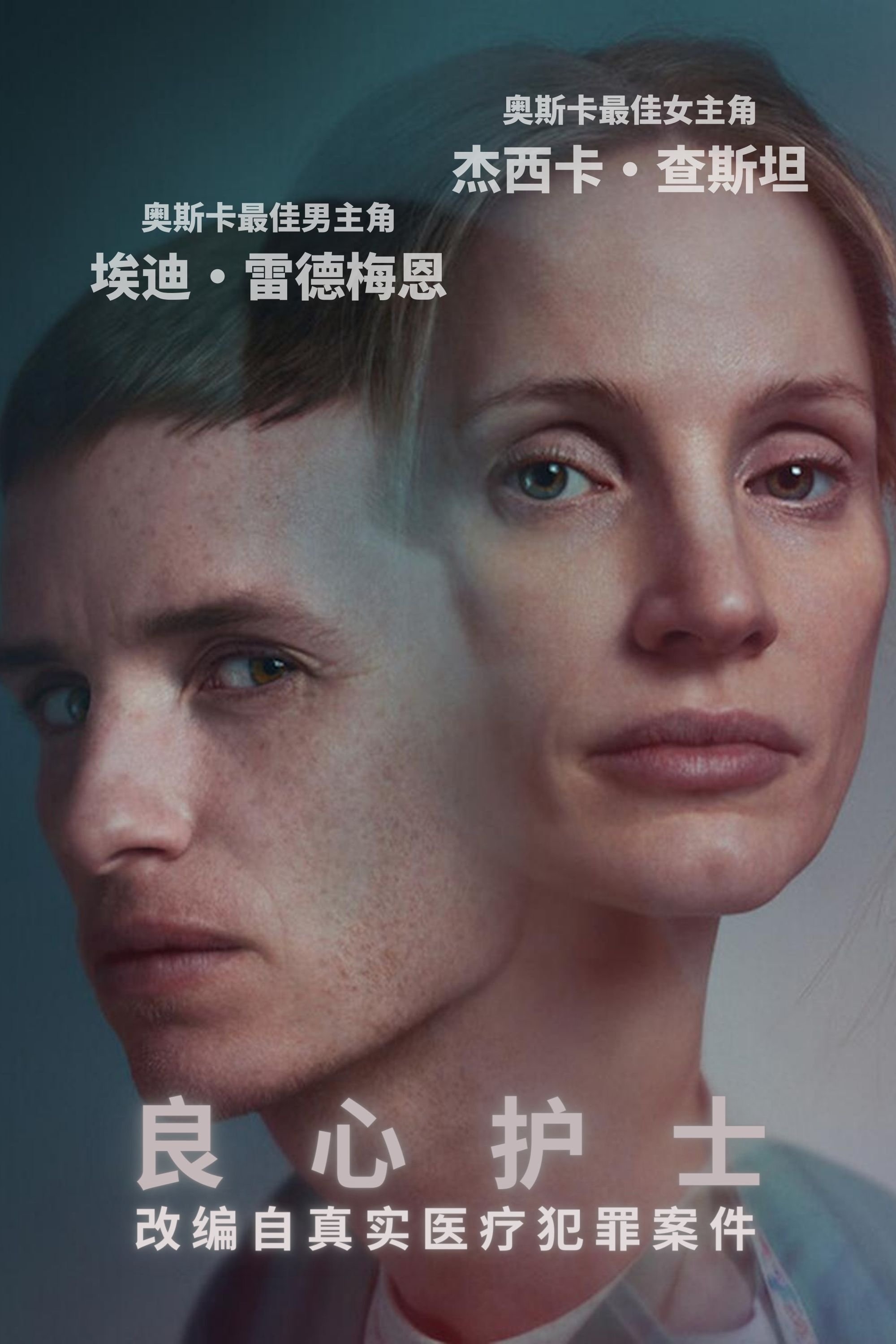 No Lag Poster 2