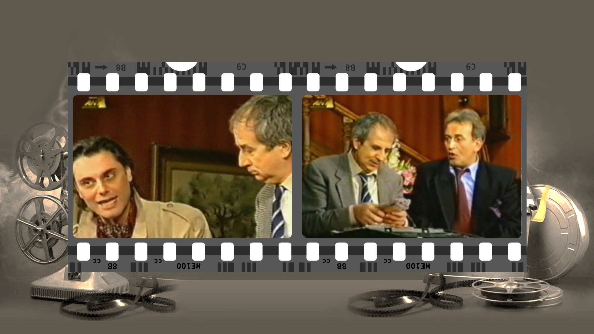 Χρήματα φαντάσματα (2002)