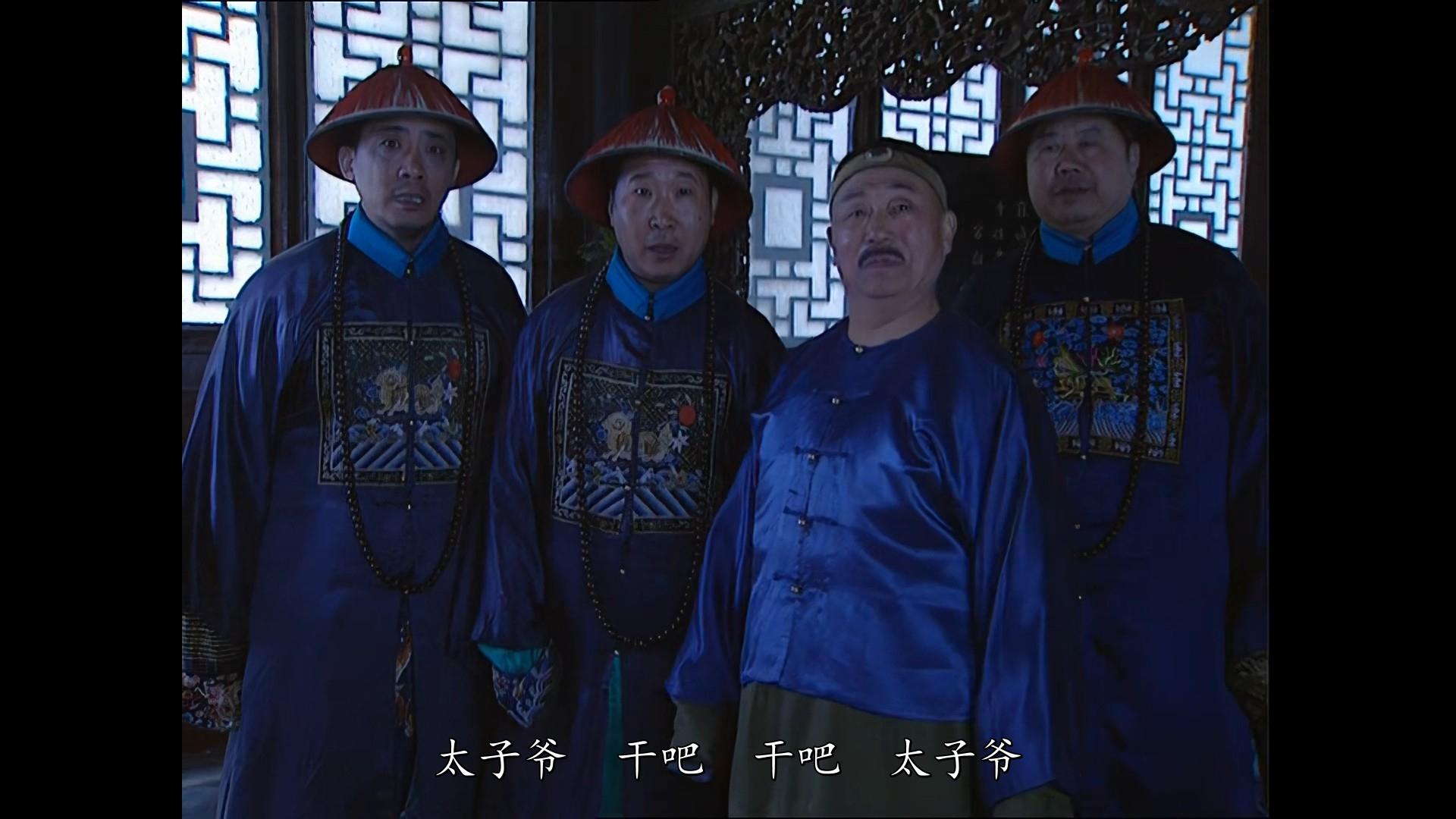 Yongzheng Dynasty